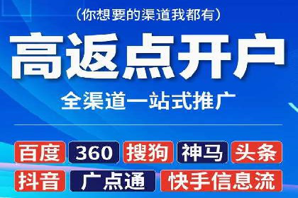 SEM代运营案例分析：提升广告效果